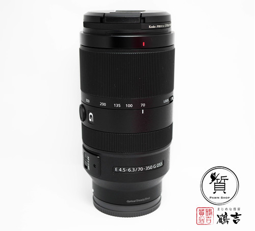 川崎でデジタルカメラ・交換レンズの質入れ・買取りが高い店　鶴吉質店です。  SONY（ソニー） α SEL70350G（E70-350mm　F4.5-6.3）を質預かりさせて頂きました。