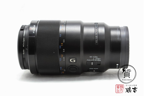 川崎で交換レンズ・ミラーレスカメラの質入れ・買取りが高い店　鶴吉質店です。  SONY ソニー FE 90mm F2.8 Macro G OSS SEL90M28G