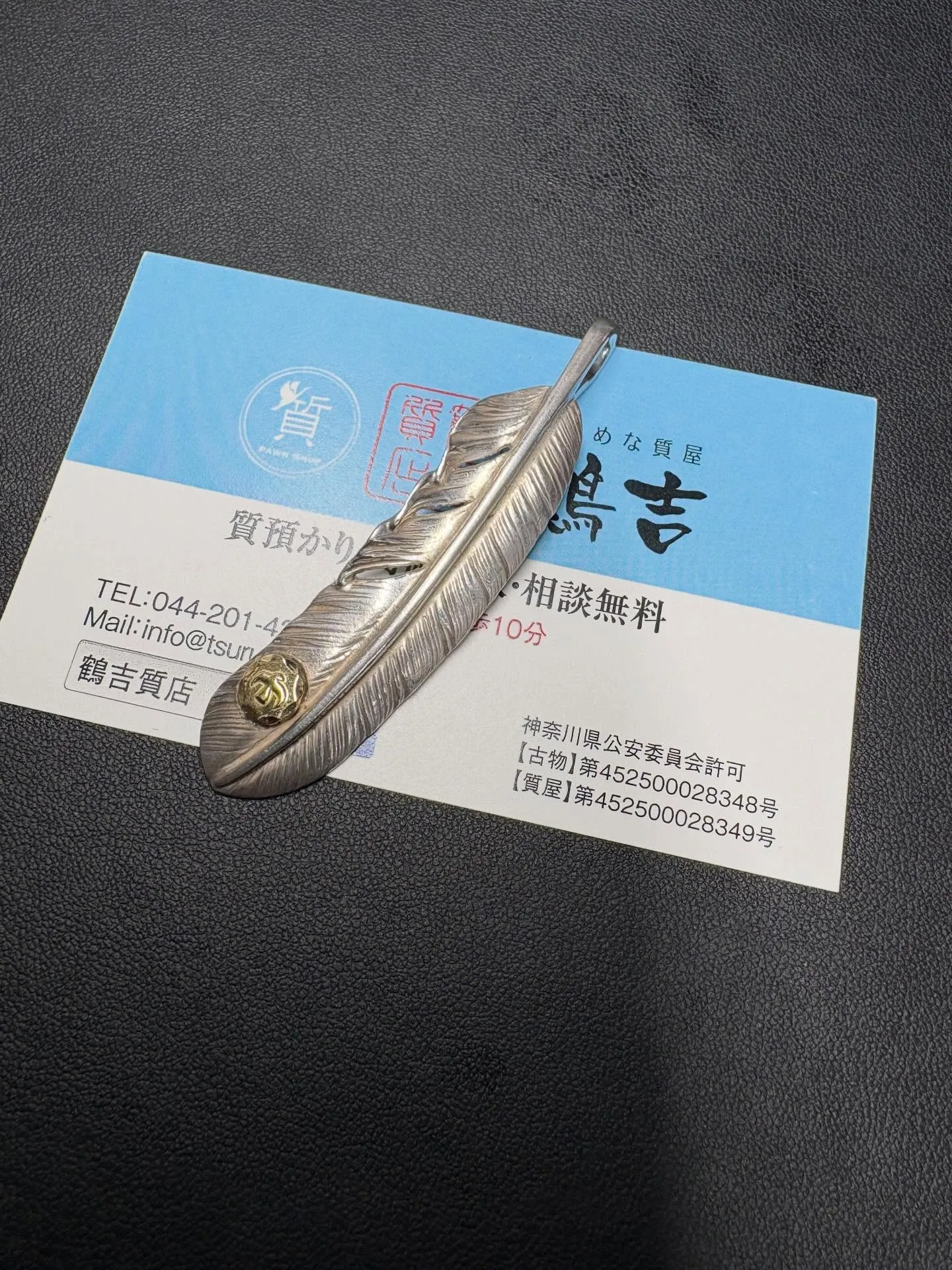 ゴローズの質預かりで年末の資金繰りを乗り切りませんか？