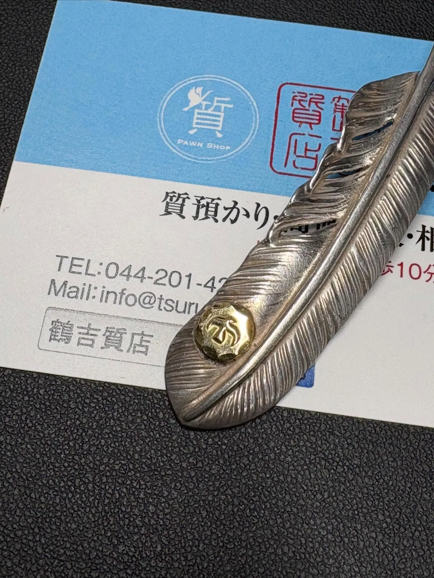 ゴローズの質預かりで年末の資金繰りを乗り切りませんか？