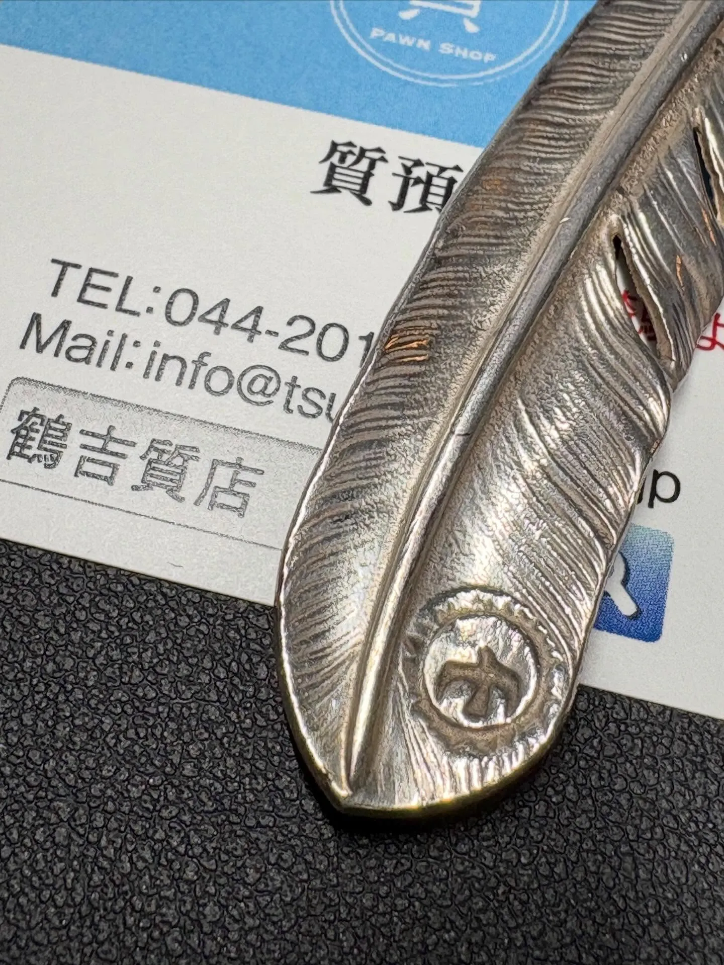 ゴローズの質預かりで年末の資金繰りを乗り切りませんか？