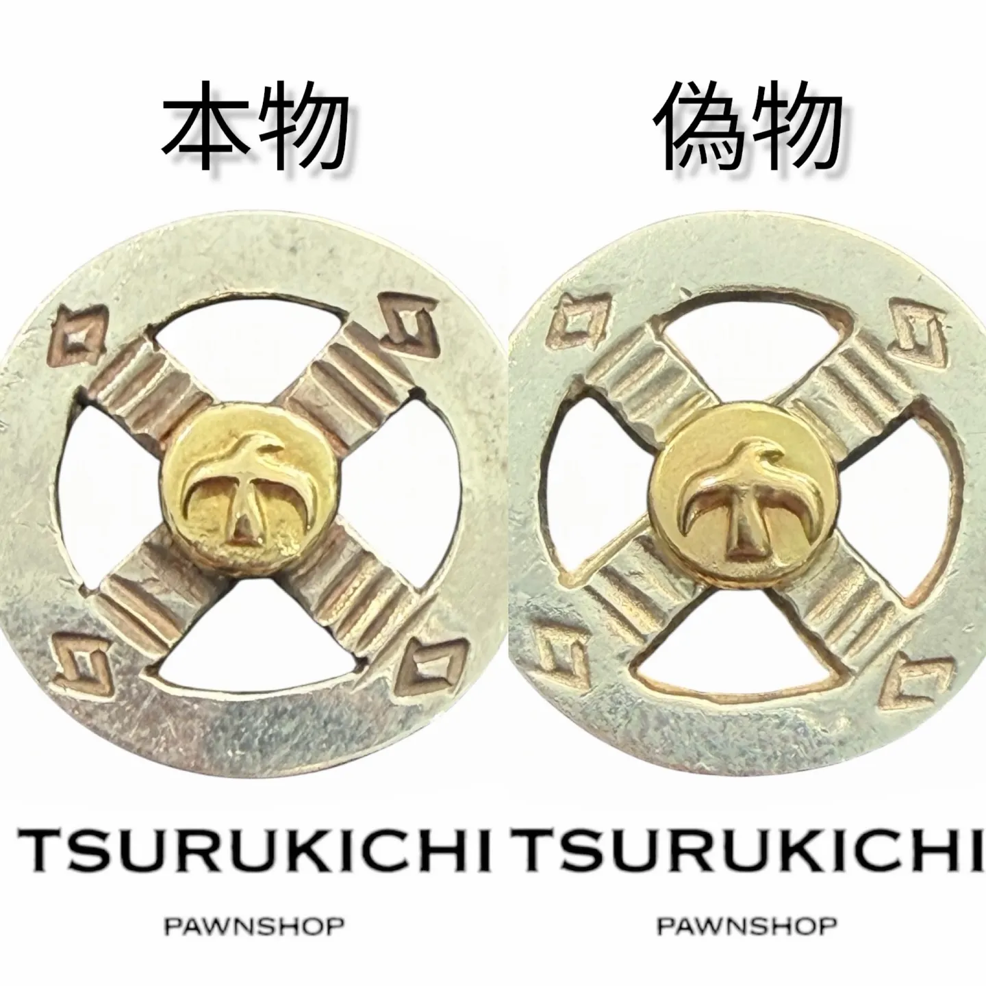 偽物持ち込み情報🔍ゴローズの偽物は厳しく対応します‼︎
