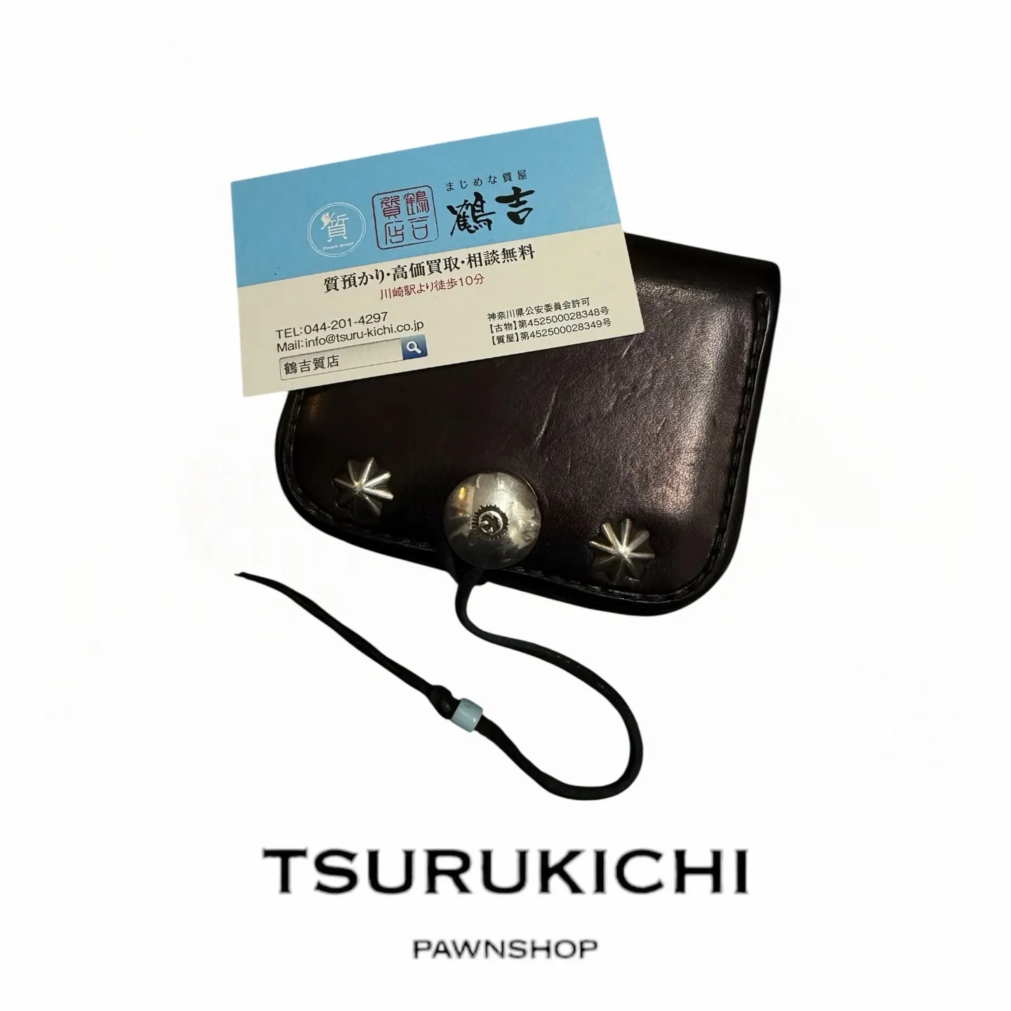 ゴローズを質預かりにて、ご融資できるのは川崎の鶴吉質店だけと...