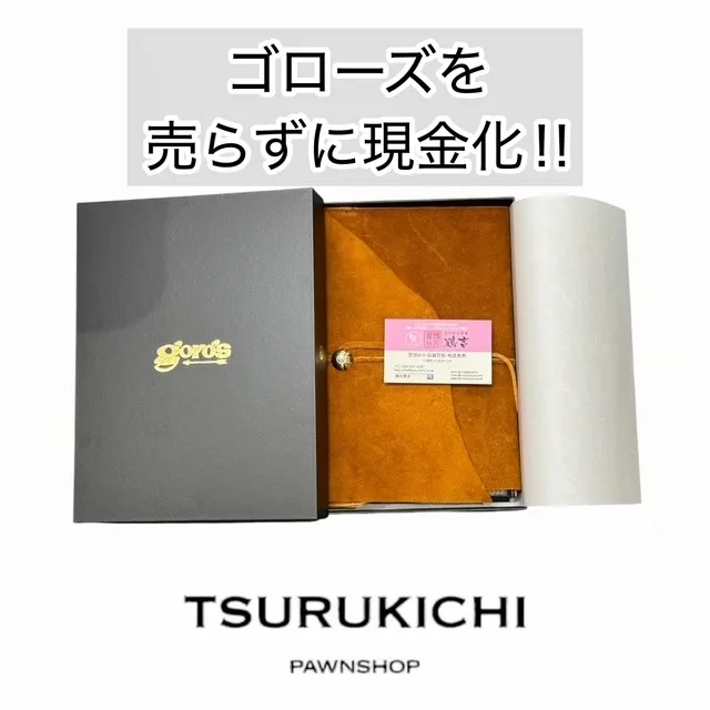 【質預かり】ゴローズ　560冊限定 The Heritage Goro's ボックスセット バンダナ付き
