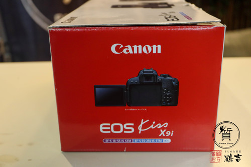 川崎でカメラ・一眼レフの質入れ・買取りが高い店　鶴吉質店です。  CANON キヤノン EOS Kiss X9i Wズームレンズセット​